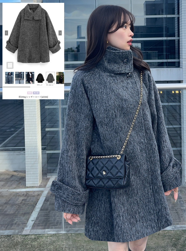 襟2Wayシャギーコート[al266] | レディースファッション通販のグレイル