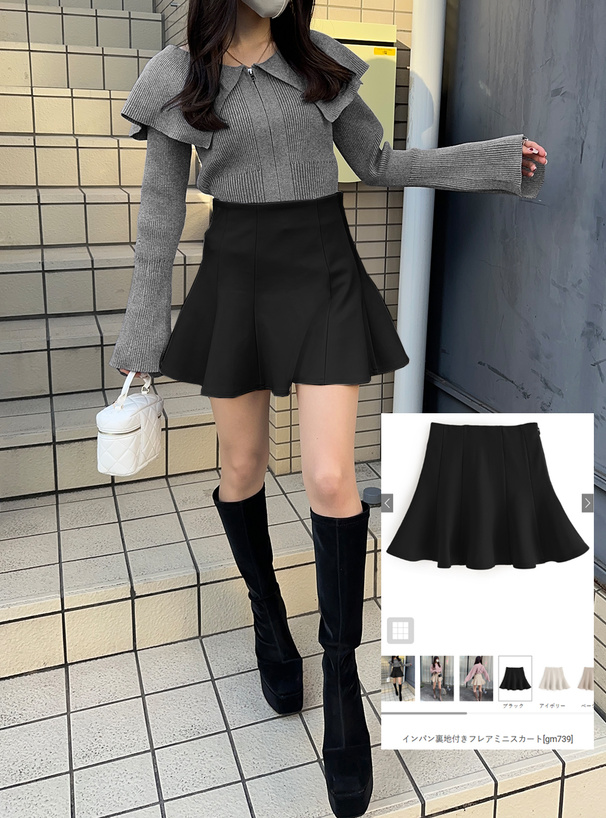 インパン裏地付きフレアミニスカート[gm739] | レディースファッション