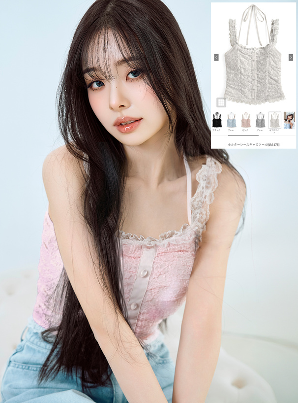 ホルターレースキャミソール[dk1478] | レディースファッション通販の