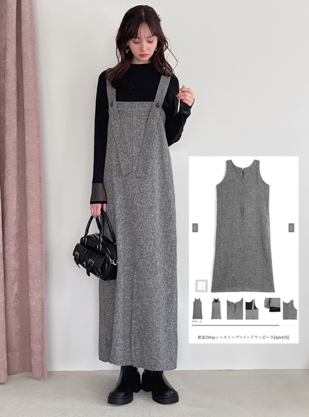 前後2Wayノースリーブツイードワンピース[dpk435] | レディース