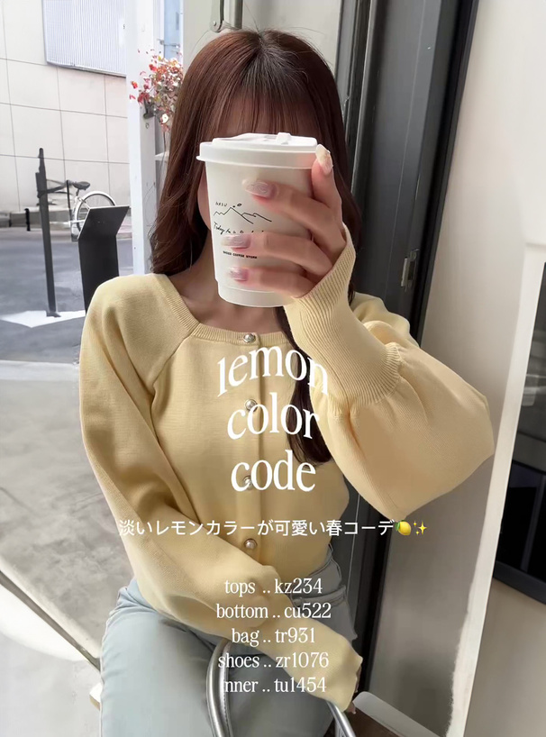 ラグランスリーブパールボタンニットカーディガン[kz234] | レディース