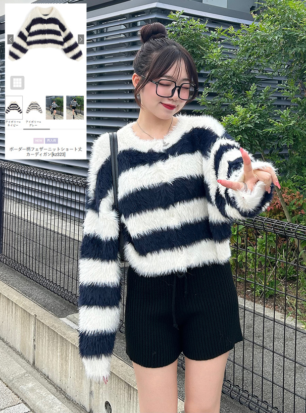 ボーダー柄フェザーニットショート丈カーディガン[kz323] | レディース