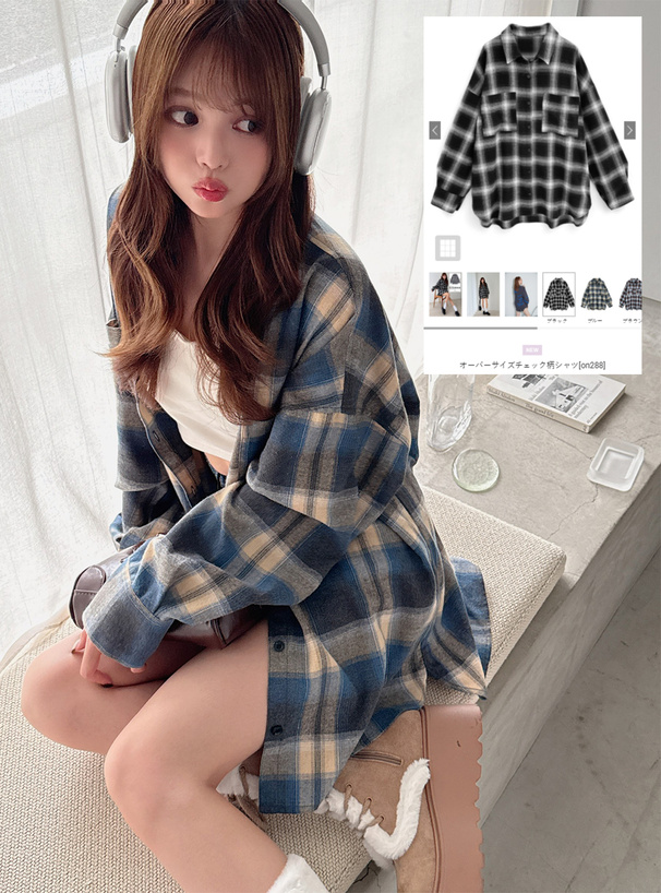オーバーサイズチェック柄シャツ[on288] | レディースファッション通販