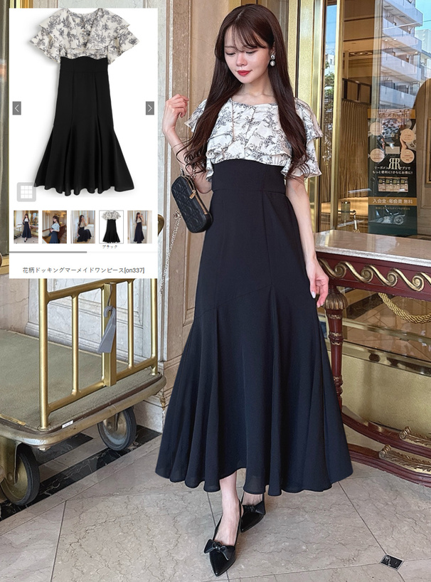 花柄ドッキングマーメイドワンピース[on337] | レディースファッション