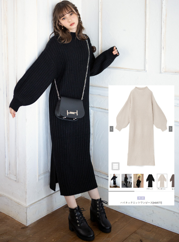 ハイネックニットワンピース[mb977] | レディースファッション通販の