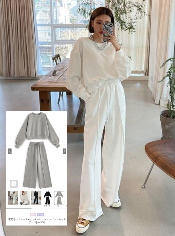 裏起毛スウェット×センターピンタックパンツセットアップ[pm258