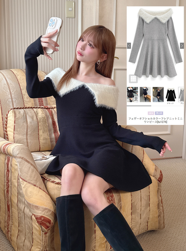 フェザーオフショルカラーフレアニットミニワンピース[tu1276