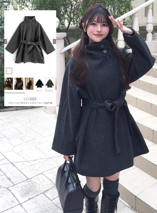 リボンベルト付スタンドカラーコート[ze778] | レディースファッション