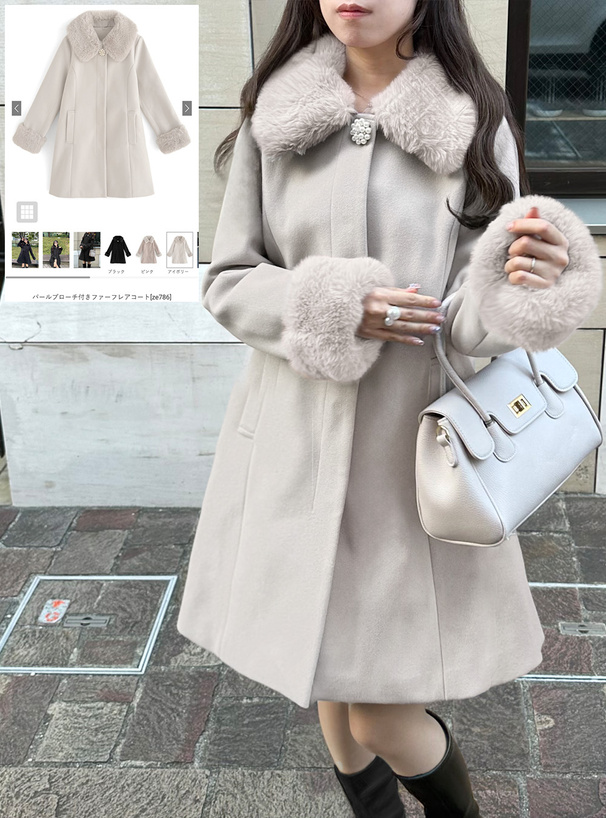 パールブローチ付きファーフレアコート[ze786] | レディース