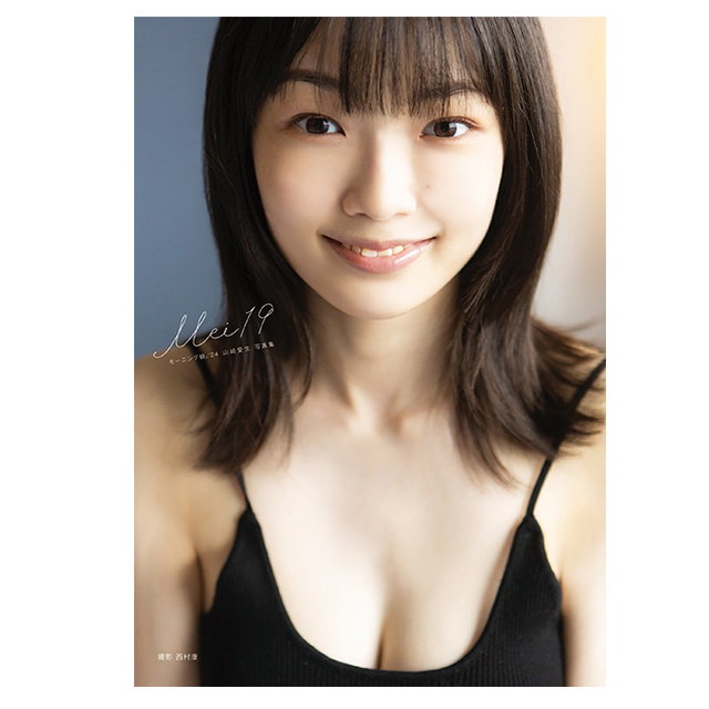 アーティスト選択 :: アーティスト :: ハロー！プロジェクト