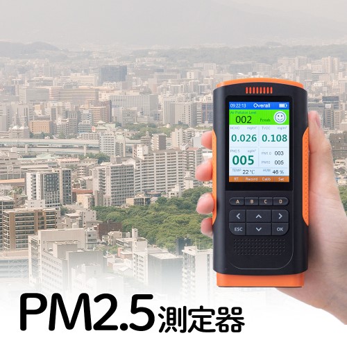 PM2.5測定器（バッテリー内蔵・花粉・黄砂・アレルギー・おすすめ