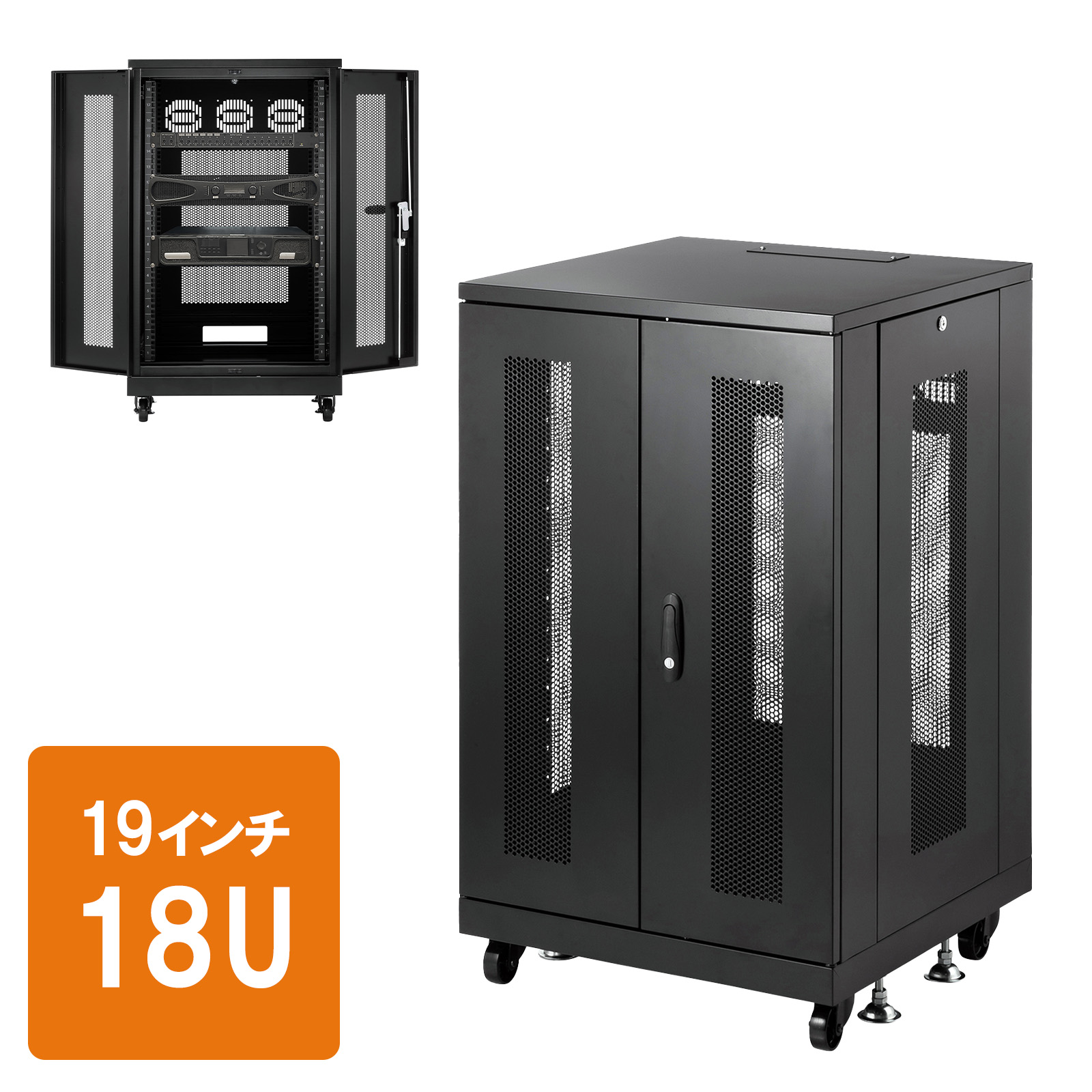サーバーラック（19インチ・中型・18U・奥行60cm・メッシュパネル仕様