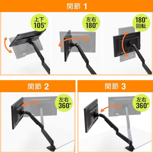 モニターアーム クランプ式｜34インチ・ガス式・上下/左右/前後/回転