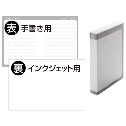 DVDケース（DVDトールケース・12枚収納・3枚セット・BD・CD・BD-R・BD