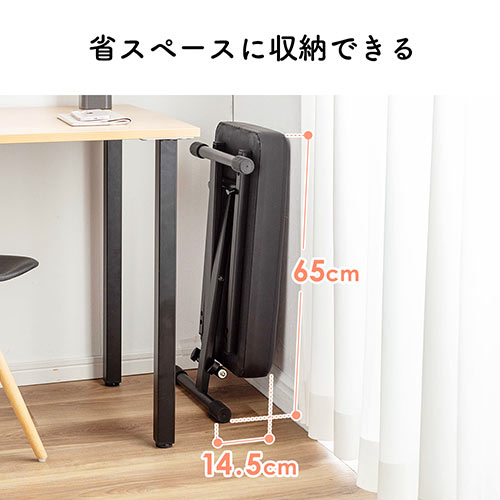 ピアノ椅子（低い・スツール・クッション・折りたたみ・キーボード