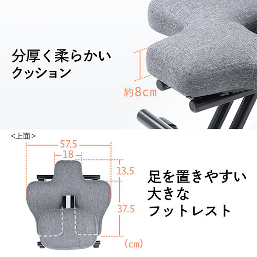 バランスチェア（大人・子供・角度・高さ調整・正座・あぐらチェア・片