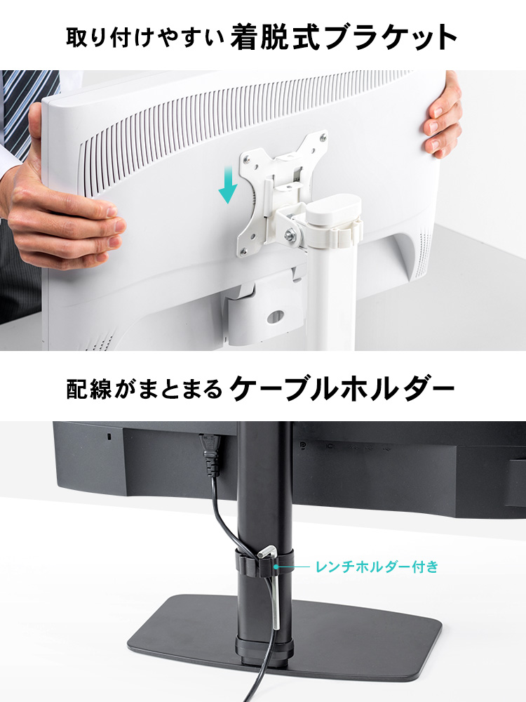 モニタースタンド 卓上 置き型｜27インチ・高さ/角度調整・黒