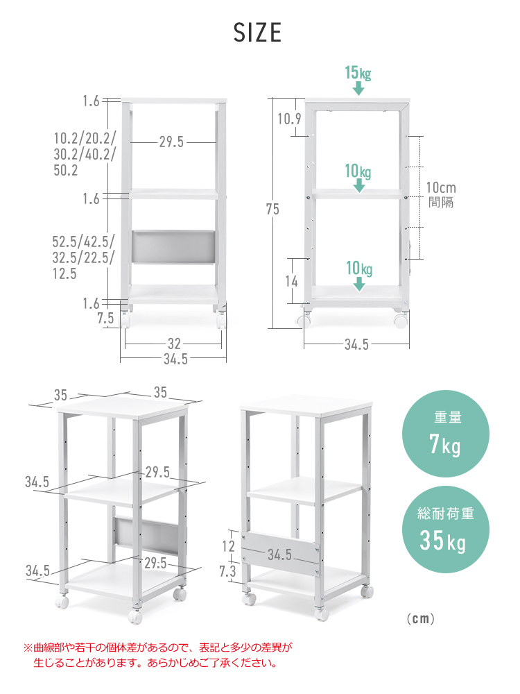 サイドテーブル（キャスター・移動式・3段・収納・木製・マルチラック