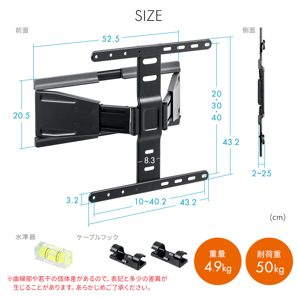 壁掛けテレビ金具（アーム式・薄型・チルト・角度調整・左右・上下