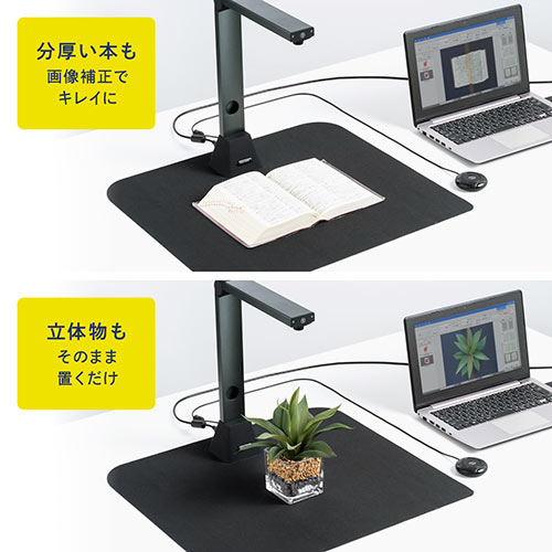 書画カメラ（スタンドスキャナー・USB・A3・Zoom・Skype・授業・会議