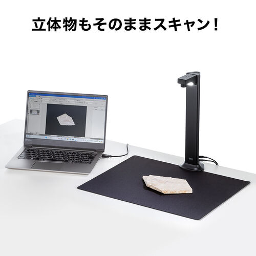 書画カメラ（A3対応・スタンドスキャナー・自炊・OCR対応・2400万画素