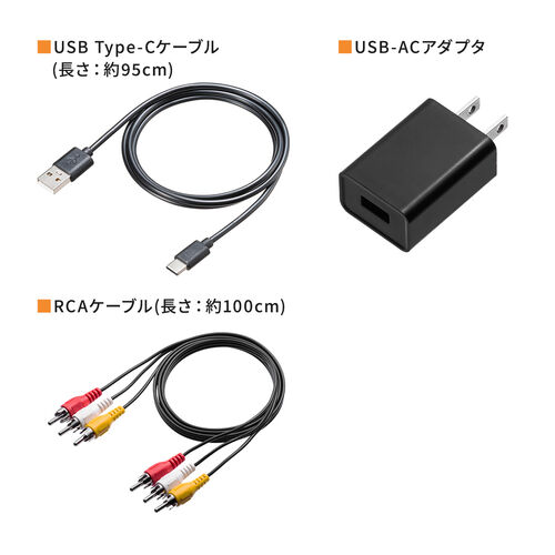 ビデオキャプチャー（VHSデータ化・ビデオデジタル機・デジタル保存