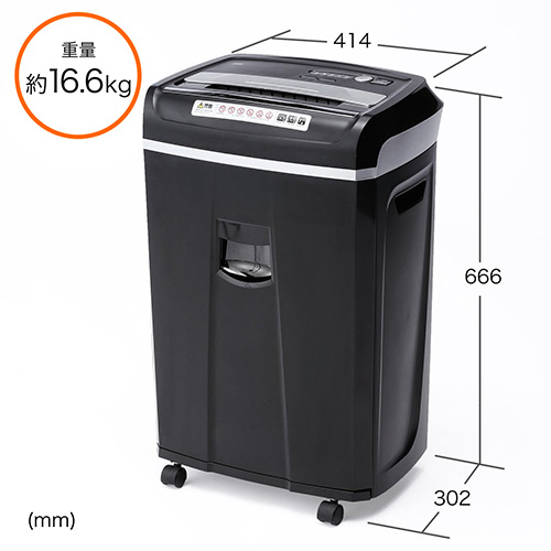 シュレッダー（クロスカット・60分連続使用・業務用・電動・A4・20枚