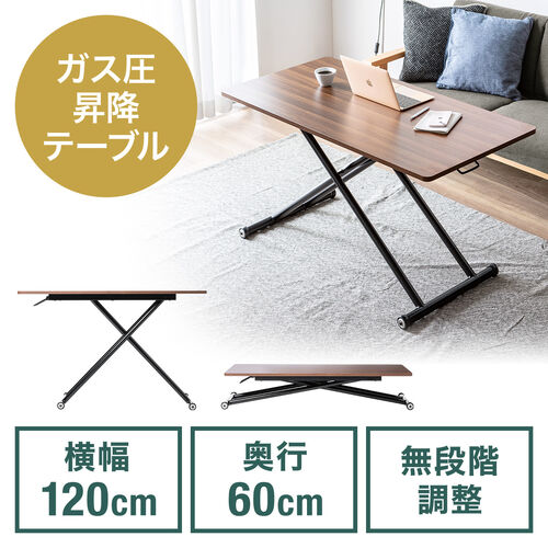 ガス圧昇降テーブル（高さ無段階調節・キャスター付き・センター