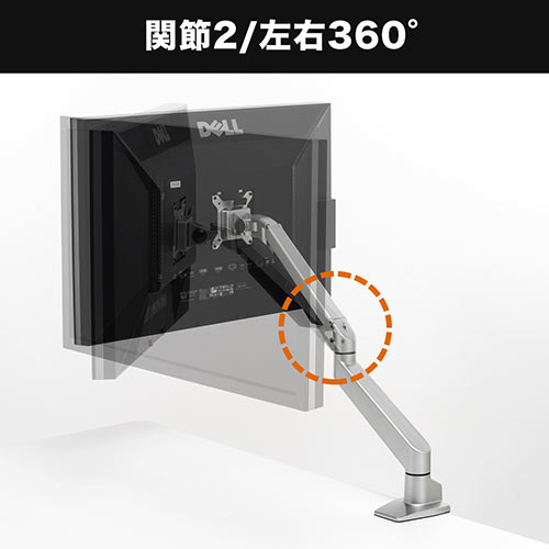 モニターアーム（水平垂直・3関節・ガス圧・8kgから20kgまで対応・1