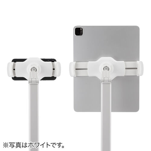 タブレット用フロアスタンド（アーム式・iPad・4～13インチ対応・角度
