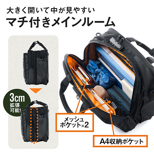 ビジネスバッグ（3WAY・アルファ・メンズ・撥水・最大約25.5リットル