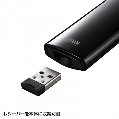 タイマー付きプレゼンテーションマウス（赤色光レーザーポインター付き