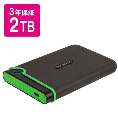 外付けHDD（大容量・2TB・USB 3.1・2.5インチ・スリムポータブル・HDD