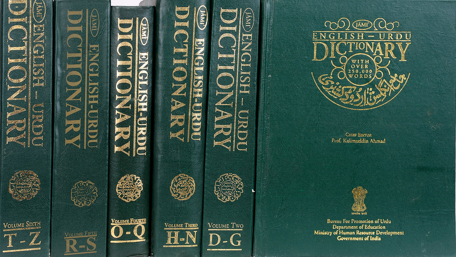 English–Urdu Dictionary with Over 250,000 Words (Set of Six Big