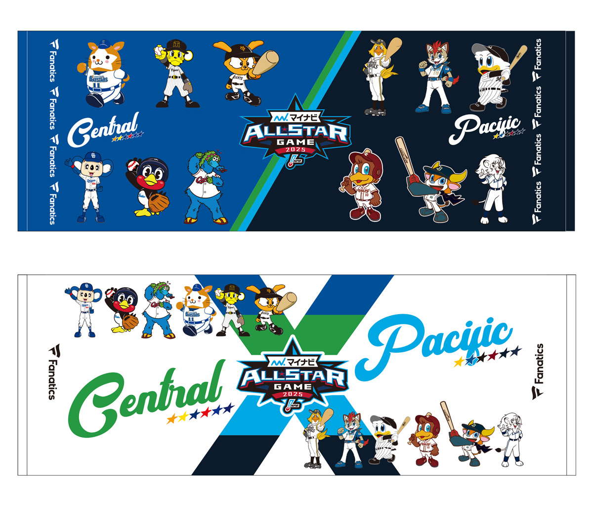 マイナビオールスターゲーム2025のグッズ販売が決定！ | ファッション