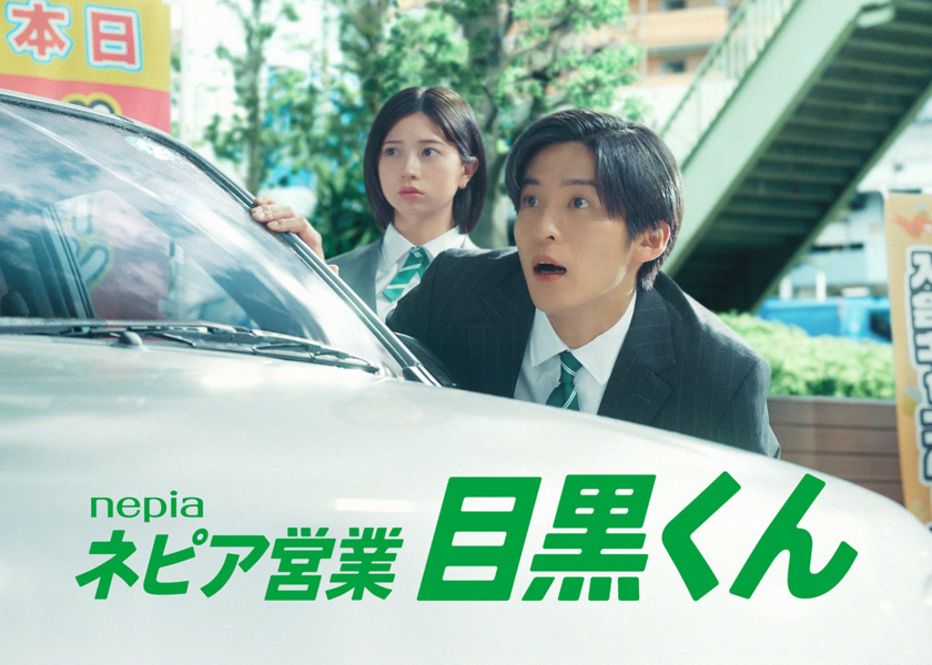 Snow Man目黒蓮の新CM放映開始！プレゼントキャンペーンも実施中