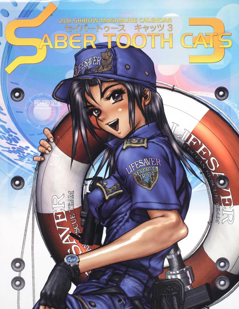 SABER TOOTH CATS 3 2011年士郎正宗カレンダー