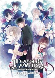 DIABOLIK LOVERS ILLUSTRATIONS