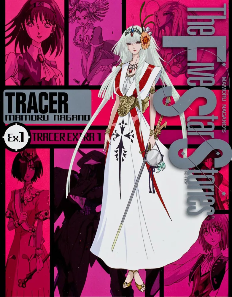 ファイブスター物語 トレーサー Ex．1」永野護 [コミックス] - KADOKAWA