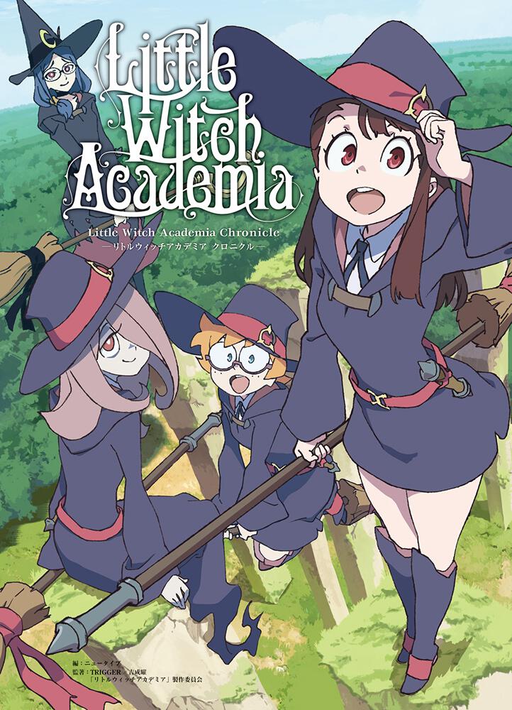 Little Witch Academia Chronicle ―リトルウィッチアカデミア