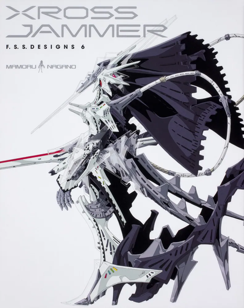 F．S．S．DESIGNS 6 XROSS JAMMER」永野護