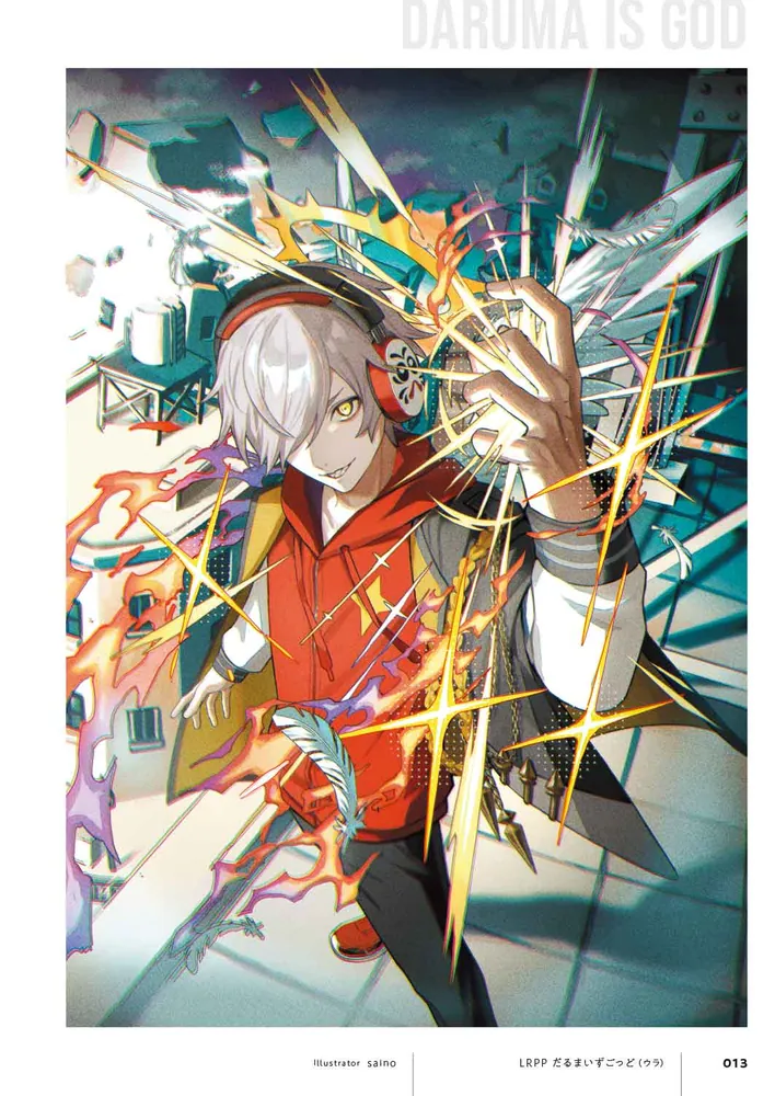 Xross Stars ART COLLECTION」Game&Co. [画集・ファンブック] - KADOKAWA