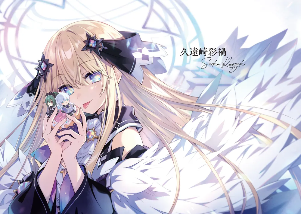 王様のプロポーズ 1st Bride」橘公司 [ファンタジア文庫] - KADOKAWA