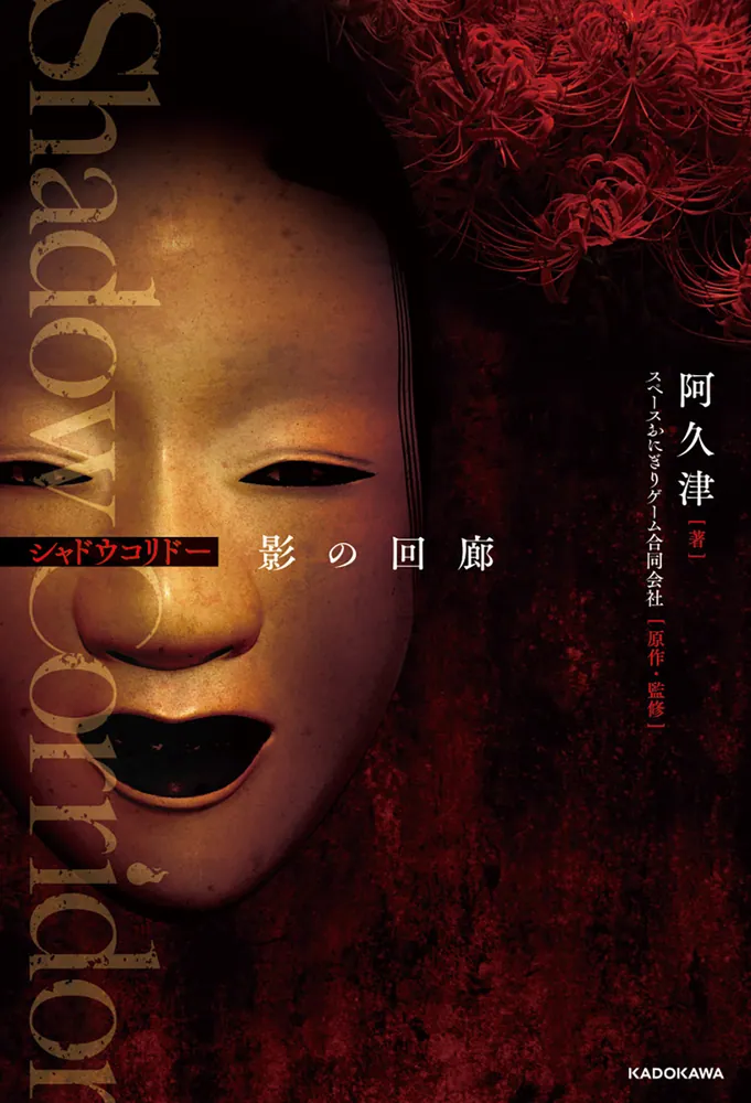 ヒロシニコフ ジャーマン・ゴア クロニクル ドイツ残酷ホラー30年史