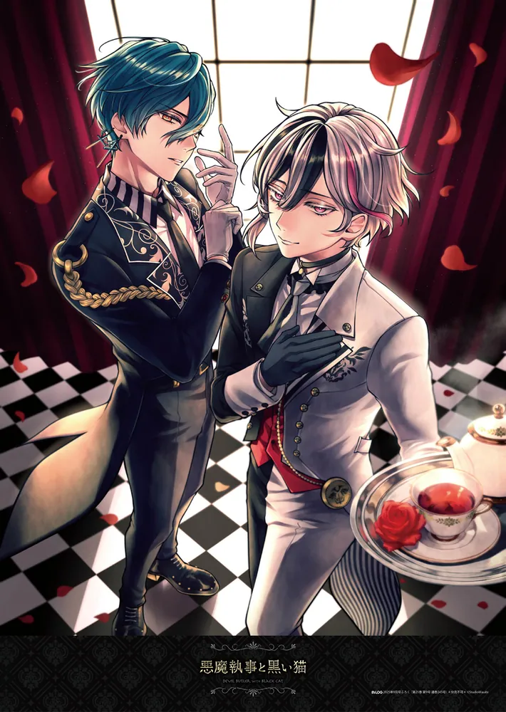 B's-LOG 2025年9月号」 [B's-LOG] - KADOKAWA