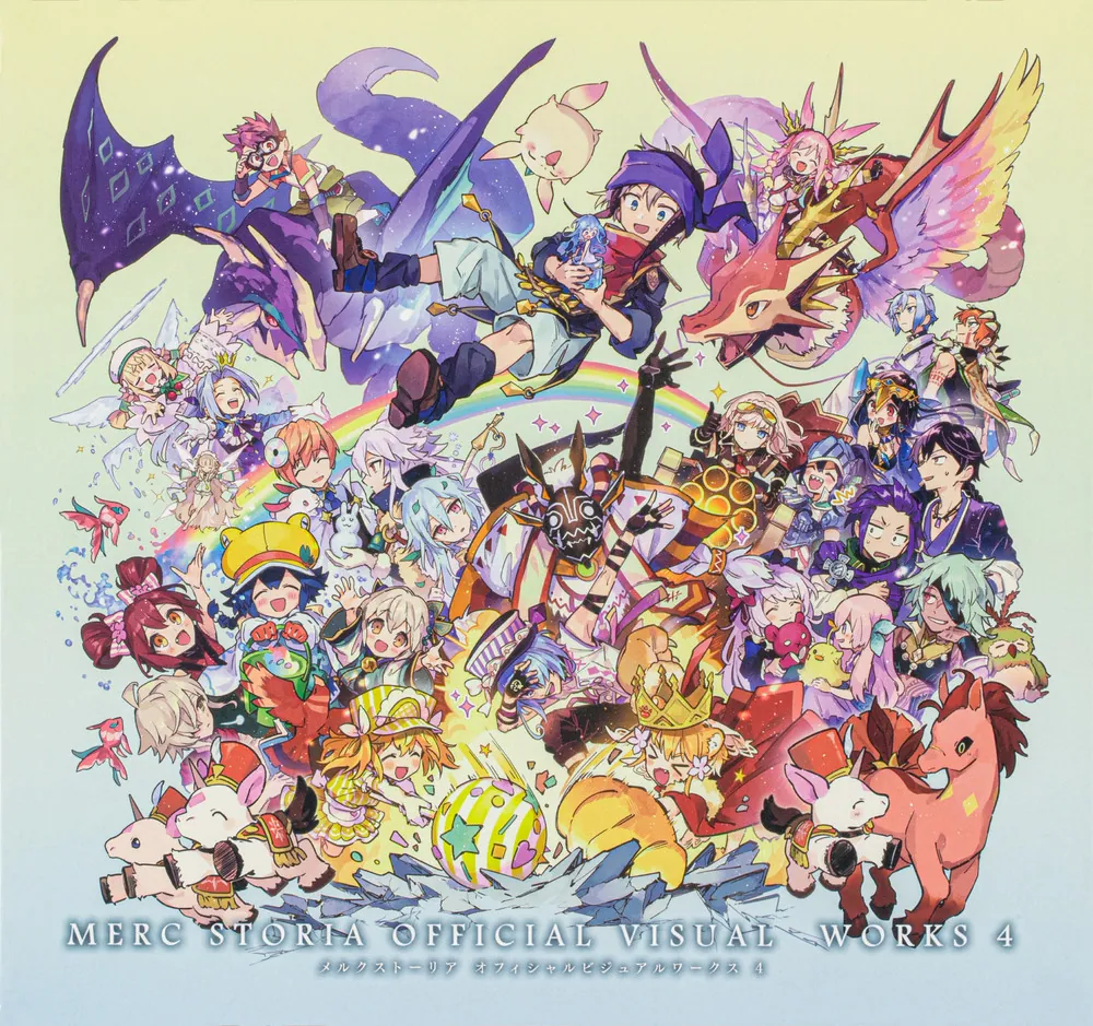 メルクストーリア オフィシャルビジュアルワークス4」ファミ通書籍編集