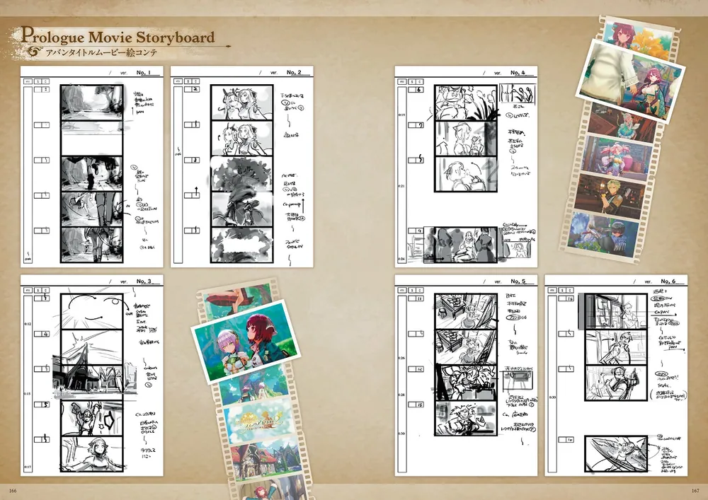 ソフィーのアトリエ2 ～不思議な夢の錬金術士～ 公式ビジュアル