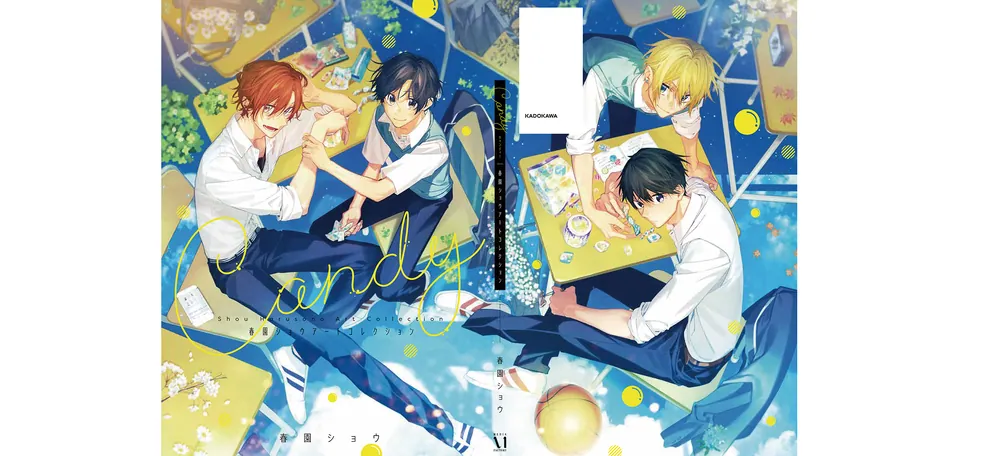 Candy - 春園ショウアートコレクション」春園ショウ [画集・ファン