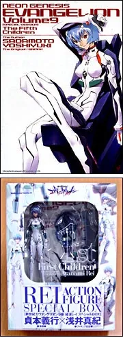 貞本義行画集 DERMOND〔普及版〕」貞本義行 [画集・ファン