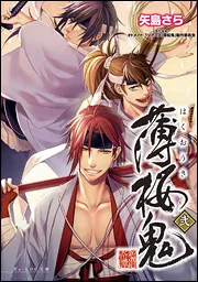テイルズ オブ ジ アビス 黄金の祈り 上」矢島さら [ファミ通文庫